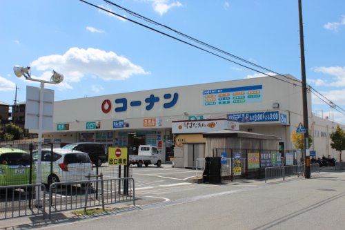 ホームセンターコーナン箕面萱野店の画像