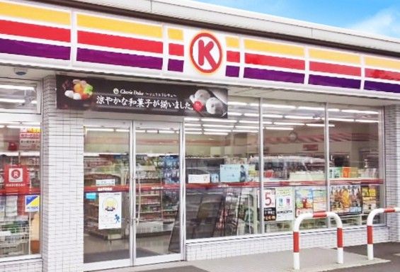 サークルＫ 大田千鳥店の画像