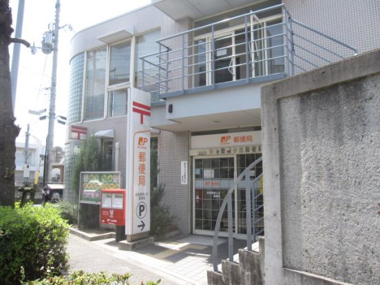 奈良登美ヶ丘郵便局の画像