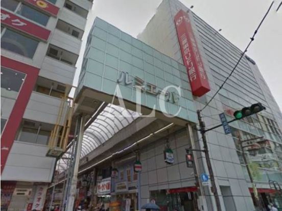新小岩駅前商店街ルミエールの画像