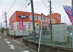 東京靴流通センター厚木妻田店の画像