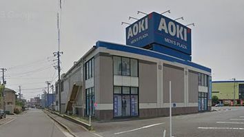 AOKI 厚木林店の画像