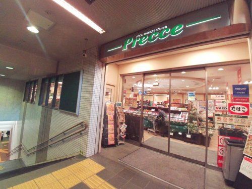 東急ストア　プレッセ目黒店の画像