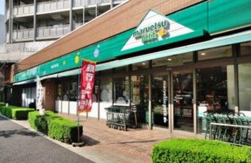 マルエツ プチ 東日暮里店の画像