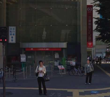 三菱東京UFJ銀行 大井支店の画像