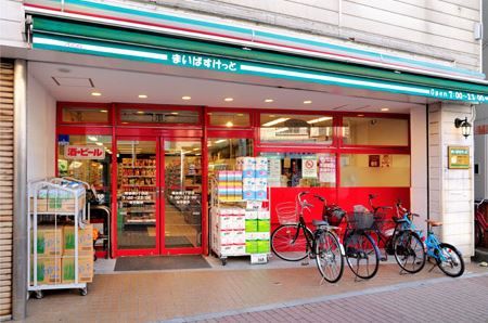  まいばすけっと西早稲田１丁目店の画像