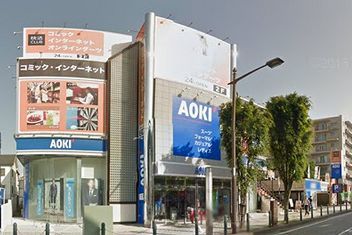 AOKI 相模原清新店の画像