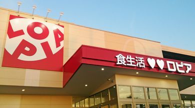 ロピア 石川店の画像