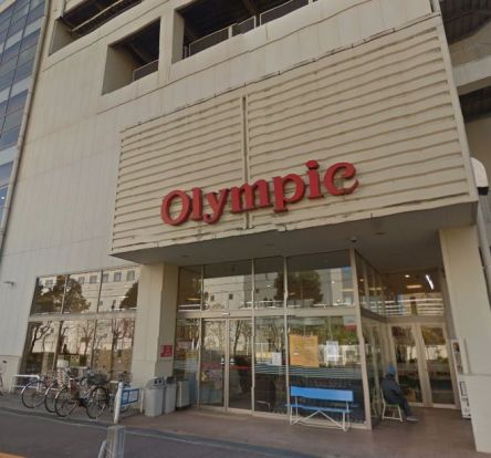オリンピック下丸子店の画像