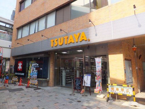TSUTAYA府中駅前店の画像