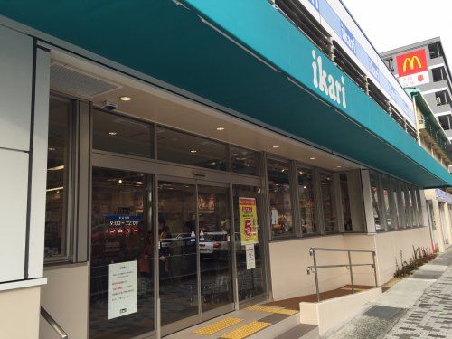 いかりスーパー御影店の画像