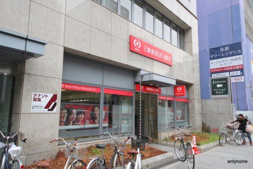 三菱東京UFJ銀行 天満支店の画像