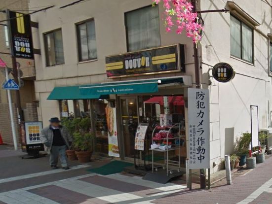 ドトールコーヒーショップ 御岳山店の画像