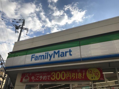 ファミリーマート 天六本庄東店の画像