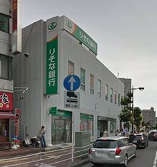 りそな銀行 厚木支店の画像