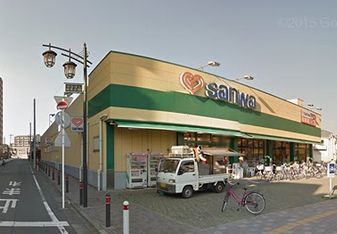 スーパー三和・南橋本店の画像