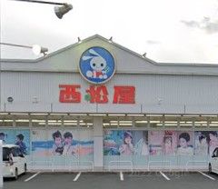 西松屋・二見店の画像
