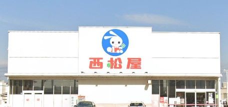 西松屋高砂店の画像