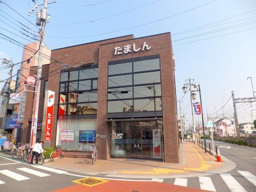 多摩信用金庫東府中支店の画像