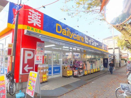 セイジョー紅葉丘店の画像