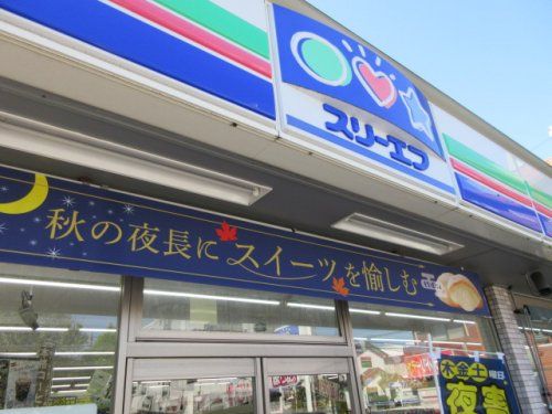 スリーエフ 金沢町屋店の画像