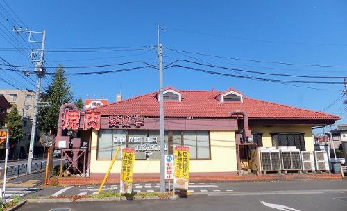 安楽亭府中浅間町店の画像