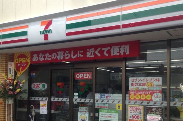 セブンイレブン南馬込店の画像