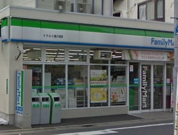 ファミリーマートトウエイ西六郷店の画像