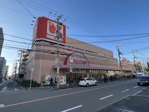 関西スーパー江坂店の画像