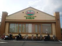 サイゼリヤ八王子楢原店の画像