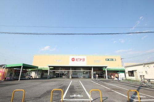 ピアゴ　大桑店（加須市鳩山町）の画像