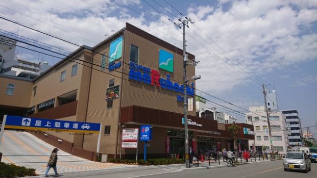 スーパーマルハチ 新大阪店の画像