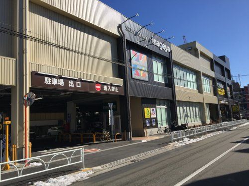 いなげや 桜新町店の画像