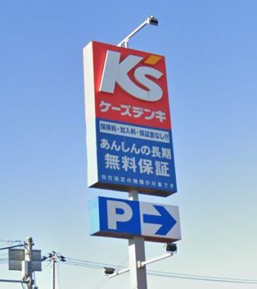 ケーズデンキ東加古川店の画像