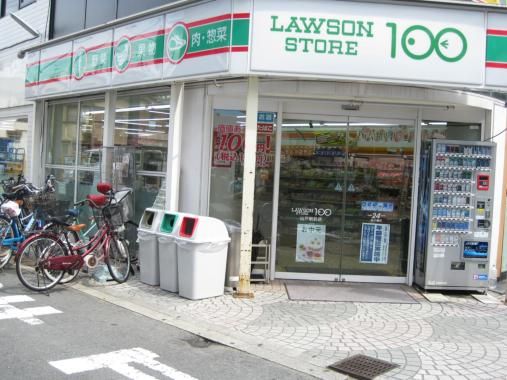 ローソンストア１００ 平野駅前店の画像