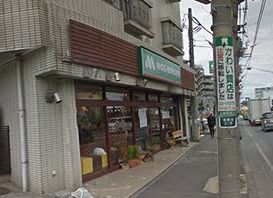 モスバーガー 湘南台店の画像