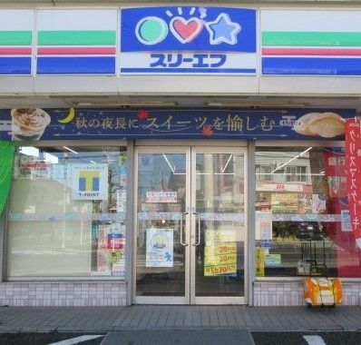 スリーエフ 習志野大久保店の画像