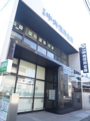 京都中央信用金庫 嵯峨野 支店の画像