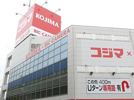 コジマ×ビックカメラ浦和店の画像