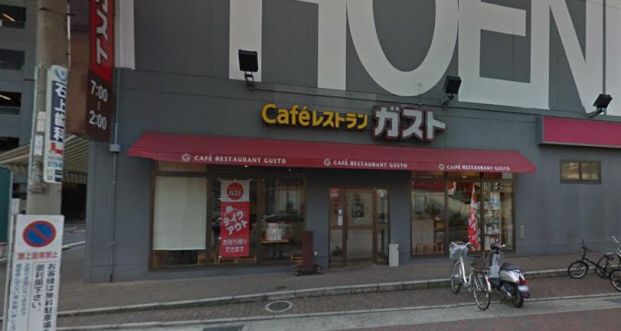 ガスト・神戸フェニックスプラザ店の画像