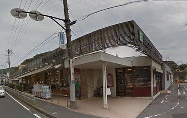 京急ストア葉山店の画像