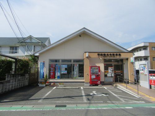 甲府善光寺郵便局の画像