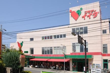 コモディイイダ大泉店の画像