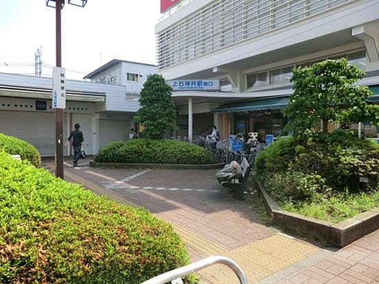 上石神井駅の画像