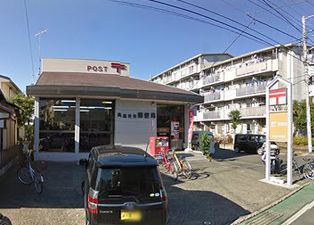 高座渋谷郵便局の画像