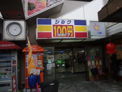 １００円ショップシルク豊津店の画像