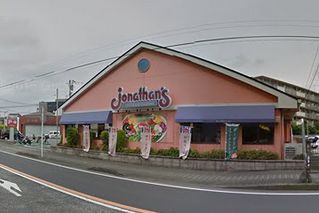 ジョナサン 大和中央店の画像