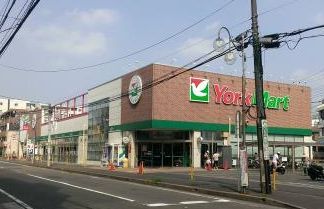  ヨークマート大和中央店 の画像