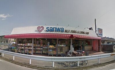 三和 谷口店の画像