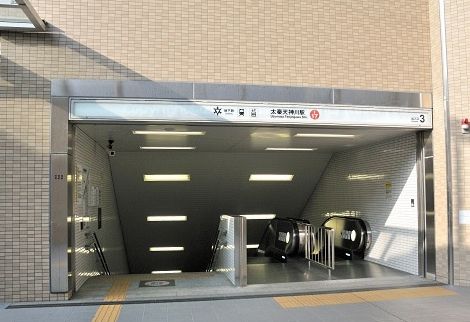 太秦天神川駅の画像